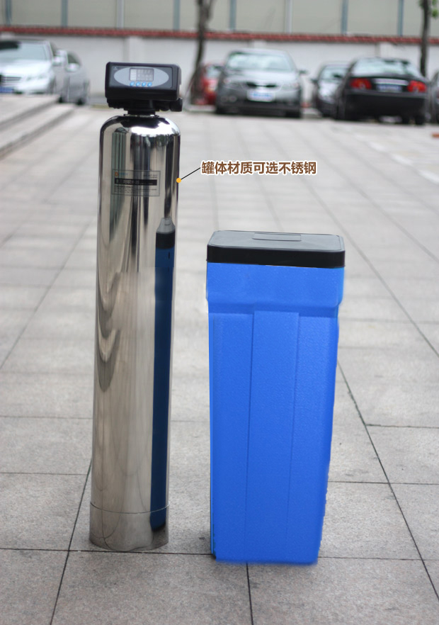 0.5噸(500L)每小時出力全自動軟水器