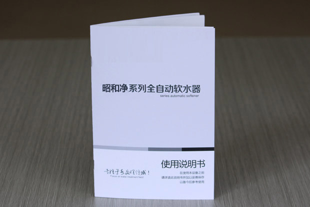 數(shù)顯多路閥全自動(dòng)軟水器(軟化水設(shè)備)