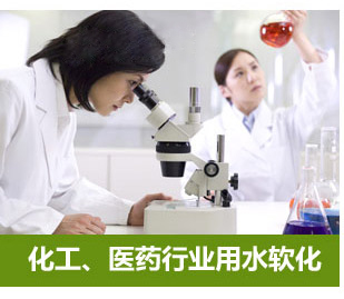 數(shù)顯多路閥全自動(dòng)軟水器(軟化水設(shè)備)