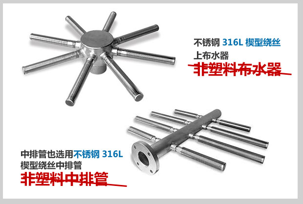 混合離子交換器