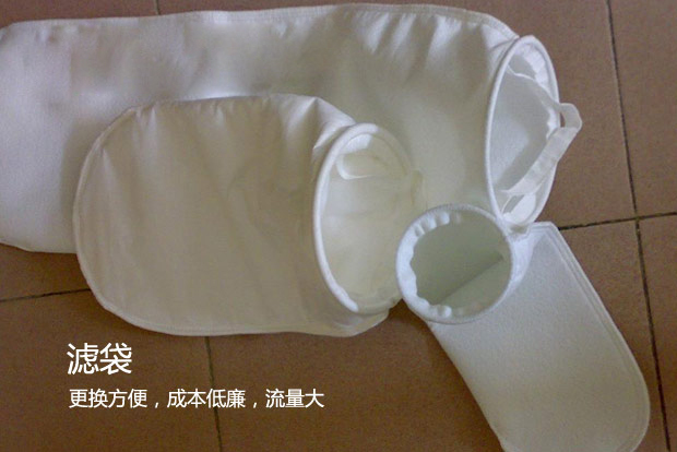 袋式過濾器 袋式過濾器