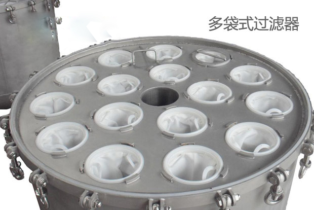 袋式過濾器 袋式過濾器