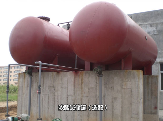 混床(MB)設(shè)備 混床(MB)設(shè)備