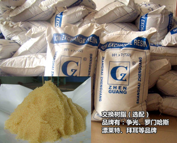 混床(MB)設(shè)備 混床(MB)設(shè)備